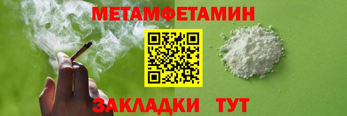 МЕГА ссылки  АМФ  Вход с VPN  Борисоглебск  АМФЕТАМИН 98%  Амфетамин 