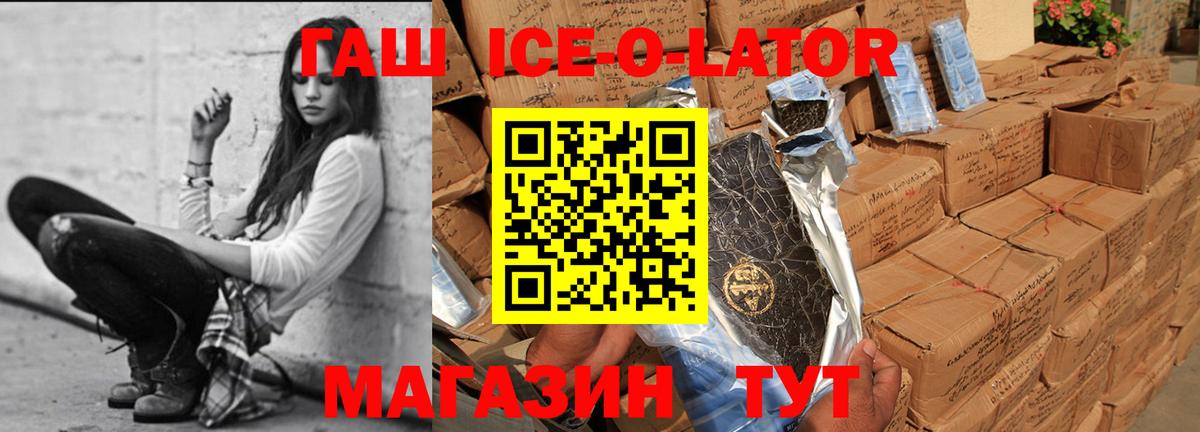 ГАШИШ индика сатива Борисоглебск