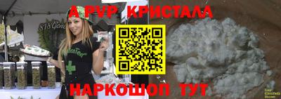 MDMA Тулун