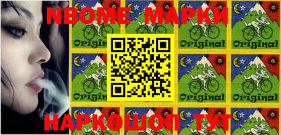 MDMA Тулун