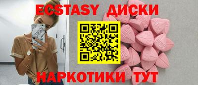 экстази Тула