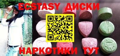 MDMA Тулун