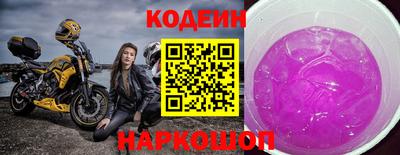 MDMA Тулун
