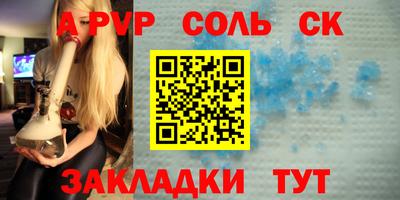 MDMA Тулун
