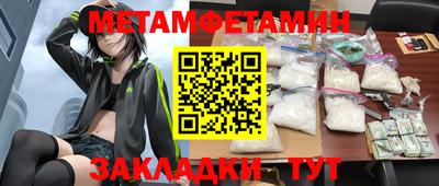 MDMA Тулун