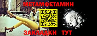 MDMA Тулун