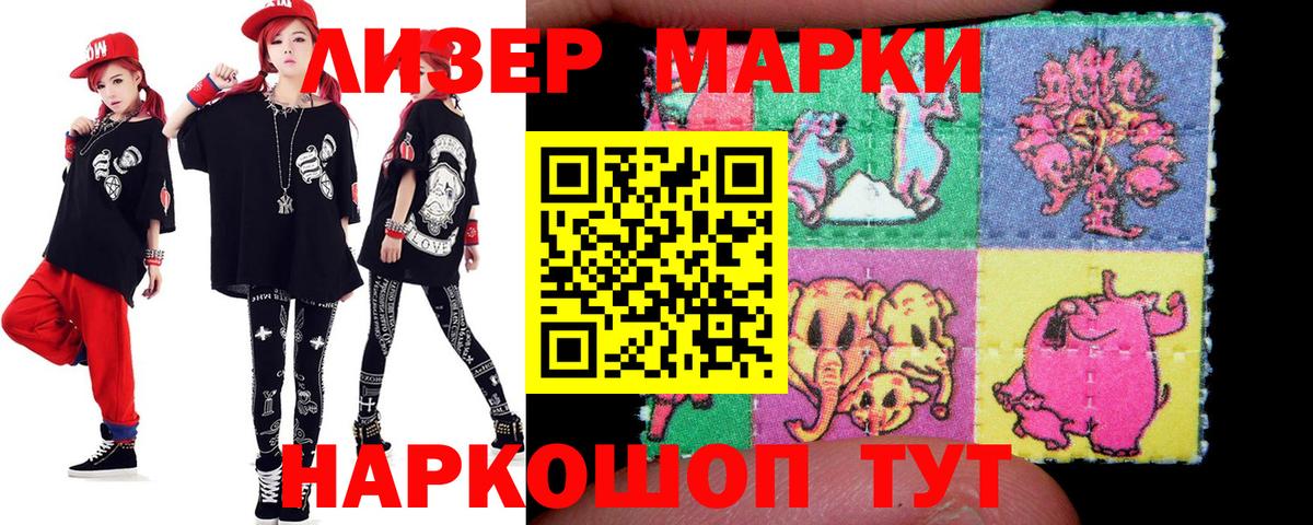 ЛСД экстази ecstasy  Лсд 25 экстази кислота  Вход с VPN  Борисоглебск 