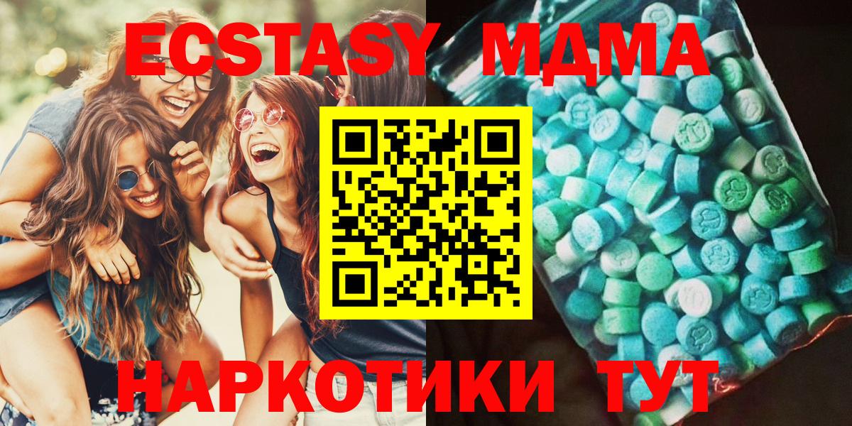 MDMA VHQ Борисоглебск