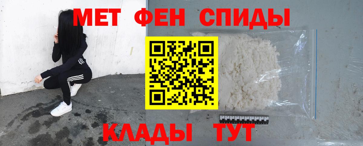 Борисоглебск  Метамфетамин витя  Вход с VPN 