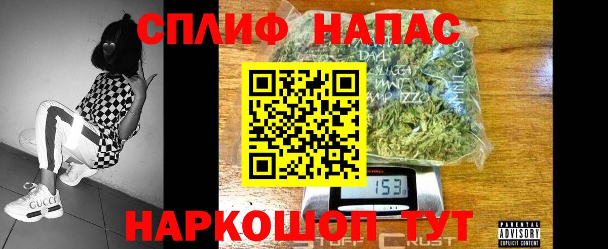 Канабис OG Kush Борисоглебск