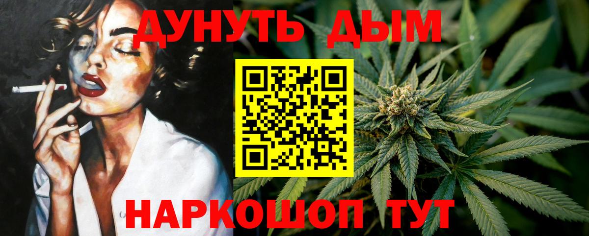 Борисоглебск  Канабис Amnesia  Вход с VPN  Конопля Bruce Banner  Бошки Шишки OG Kush  Бошки марихуана планчик 